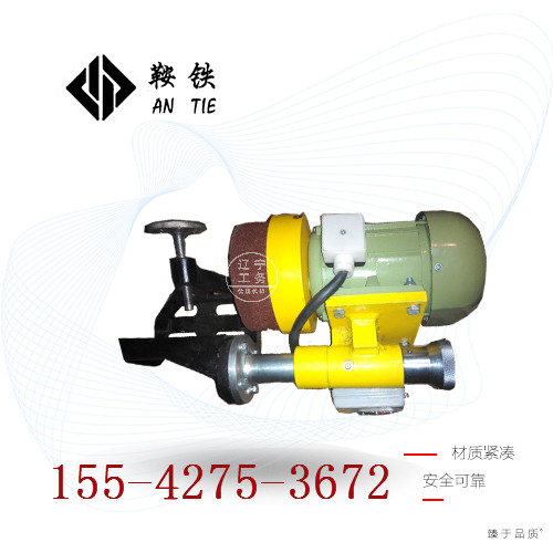 鞍鐵電動斷面打磨機軌道施工器材外形尺寸