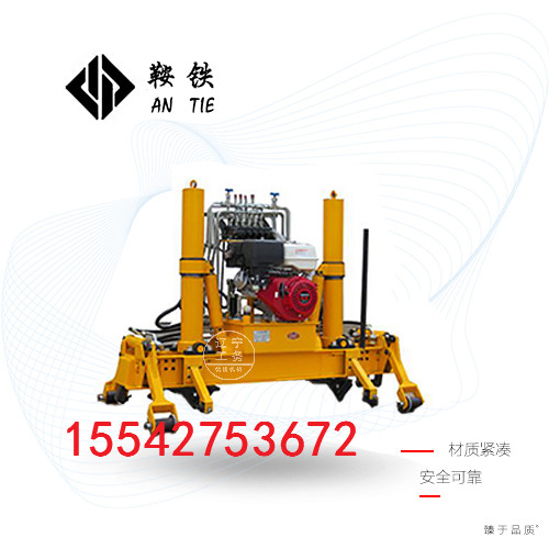 鞍鐵YQB-5.8液壓起撥道機鐵路用設備尺寸