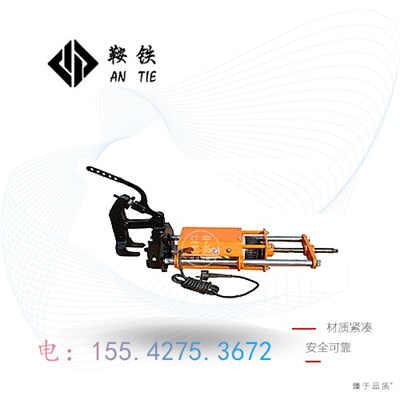 鞍鐵ZG-1×13鋼軌鉆孔機工務(wù)鐵路設(shè)備外形尺寸