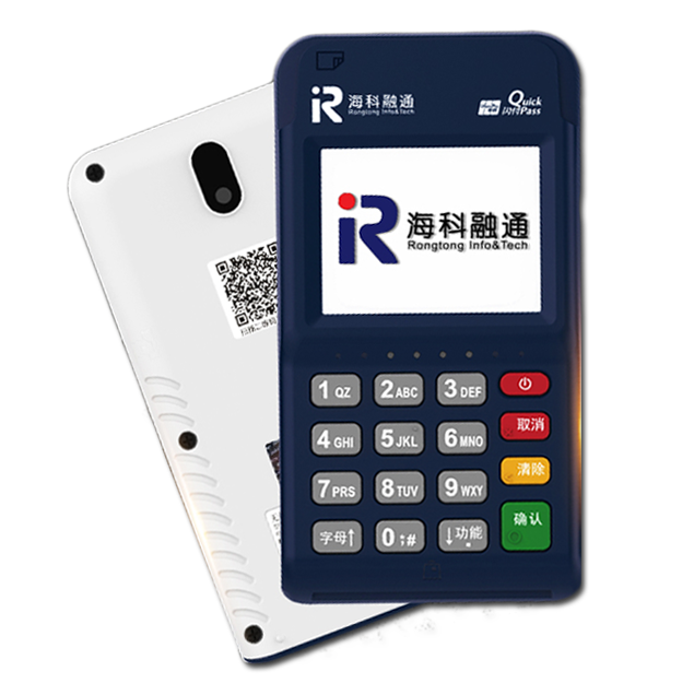 小融合伙人海科小融電簽版POS機代理全國招商