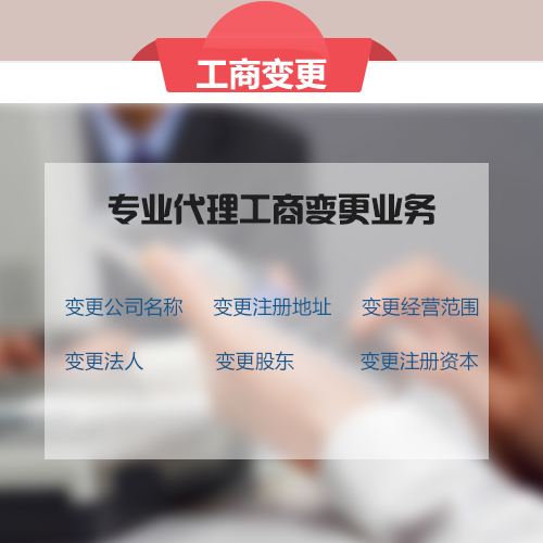 伍合財稅注冊公司效率高代理記賬服務好