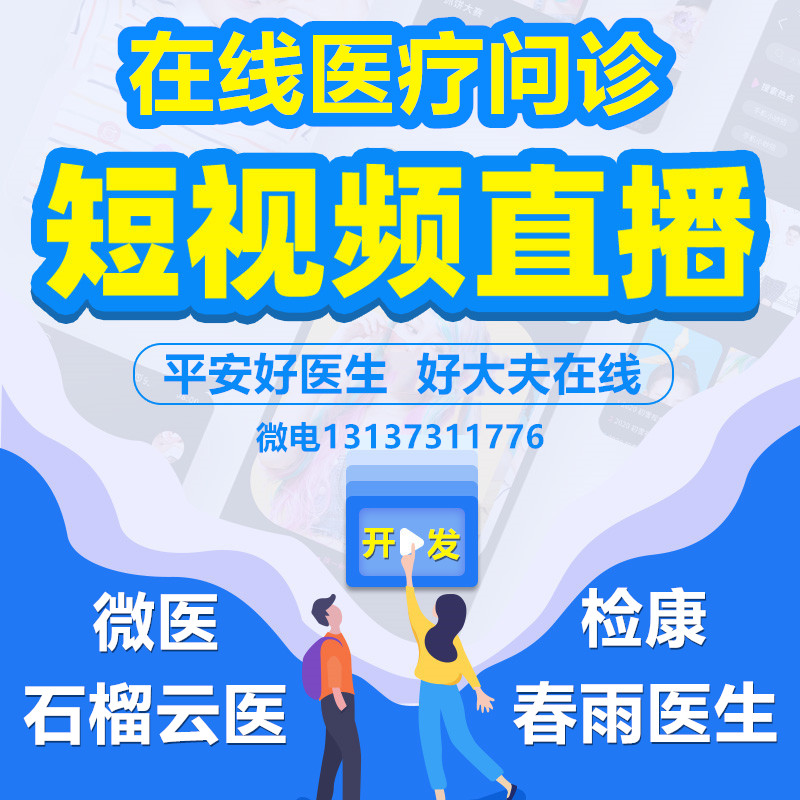 全民抖商聯(lián)盟抖商之家抖商達(dá)人短視頻帶貨商城開發(fā)