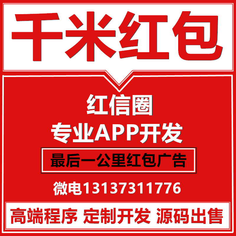 趣閑賺豬八賺米賺拼任務(wù)懸賞汪APP開(kāi)發(fā)