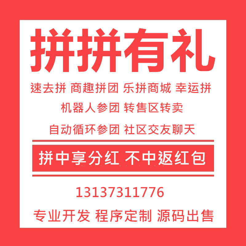 紅豆角云貨優(yōu)選短視頻直播帶貨商城APP開發(fā)