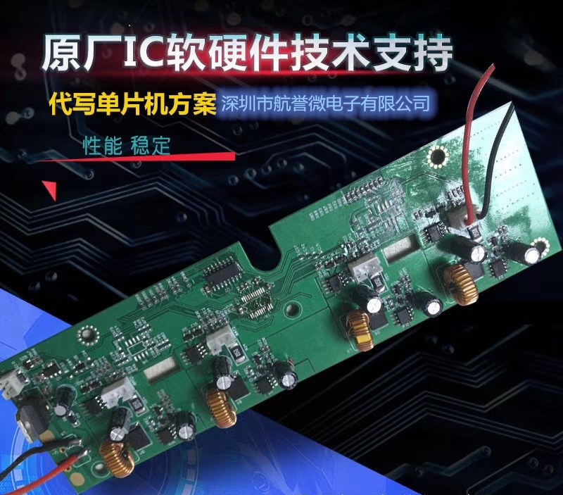 供應AL3084A雙節升壓充電芯片AL3084