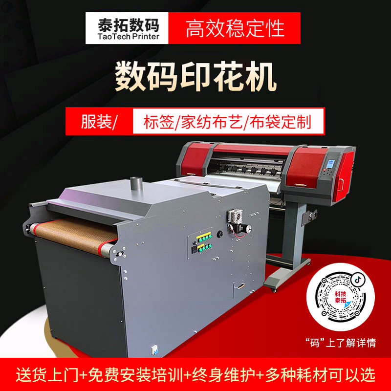 甘肅服裝抱忱定制機器價格走勢