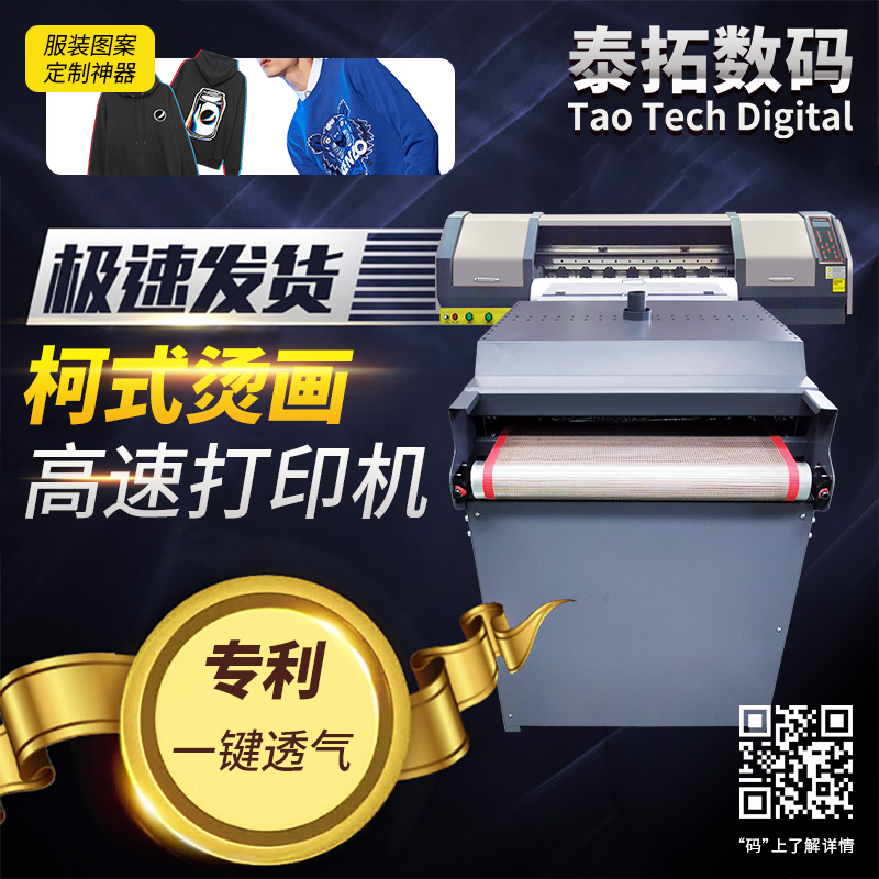  廣西服裝抱忱定制機器設計廠家