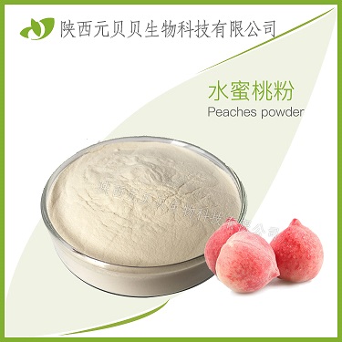 壹貝子紫薯粉烘焙 紫薯代餐粉 SC源頭工廠直供質量保證 全水溶紫薯粉