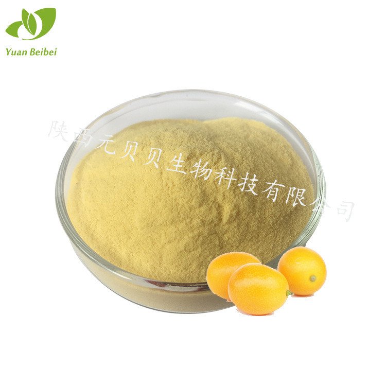 金桔汁粉 質(zhì)量好特推產(chǎn)品噴霧干燥粉SC源頭工廠直供壹貝子小金桔粉