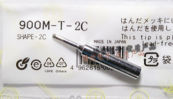 HAKKO 900M-T-1C 2C 3C 4C 5C长寿烙铁头咀soldering tip