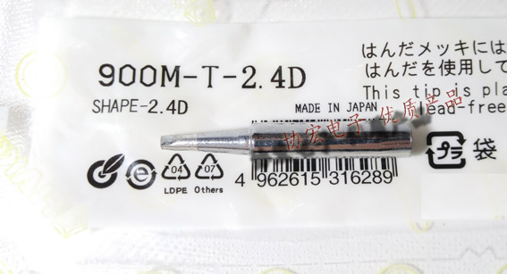 白光HAKKO 900M-T-K刀型 SK B I  SI SB B2烙鐵頭solder tip