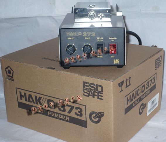 HAKKO 375防飛濺錫線剖錫機376防飛濺錫線打孔機