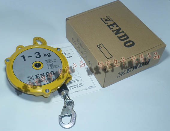 遠藤平衡器ENDO spring balancer EW-5 EW-3 EWF-9 15 22 30原始圖片2