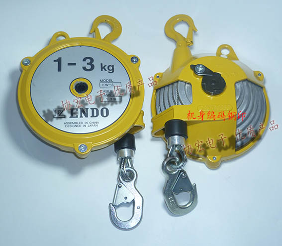 遠藤平衡器ENDO spring balancer EW-5 EW-3 EWF-9 15 22 30原始圖片3