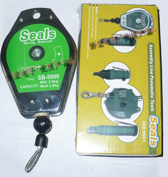 海豹SEALS SB-5000 spring balancer 3-5KG钢丝绳平衡器吊磅