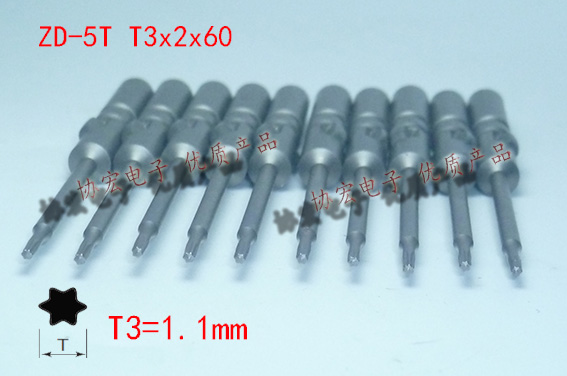 5*60*T5 T6 T7 T8H T10H T15 T20 梅花帶孔批頭torx bits VH-5VT原始圖片2