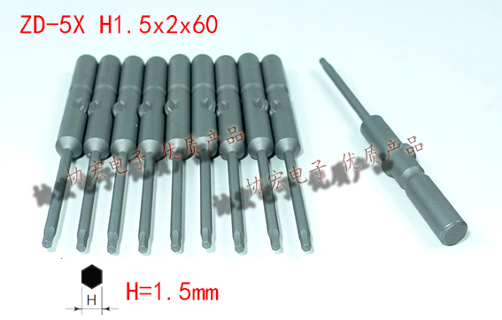 5*60*T5 T6 T7 T8H T10H T15 T20 梅花帶孔批頭torx bits VH-5VT