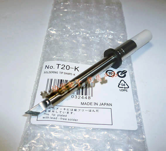 T20-BC2 C5 C6 D24 D32烙鐵頭咀T20-I B Soldering Tip原始圖片2