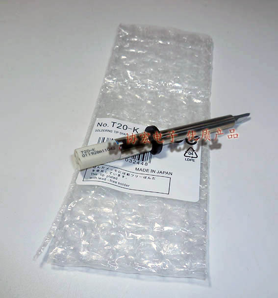 T20-B2 BL BL2 BL3 D16 D24 D32 D6 Soldering Tip 烙鐵頭咀 