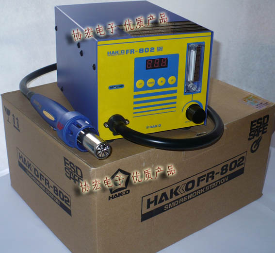 FR-802熱風(fēng)焊臺(tái)發(fā)熱芯 A1524 heating element原始圖片3