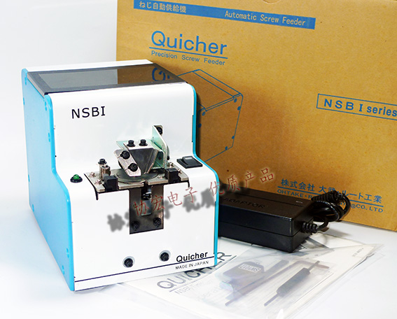 QUICHER NSR-12螺絲機供給NSR-14 17 20 26 30 screw feeder