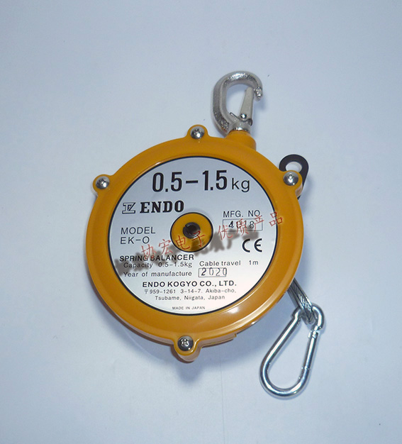 EK-0 EK-00spring balance平衡器 0.5-1.5kg 線長1米鋼絲繩