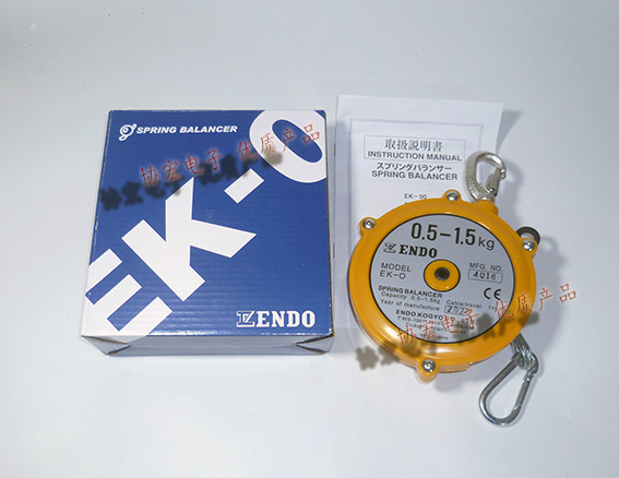 EK-0 EK-00spring balance平衡器 0.5-1.5kg 線長1米鋼絲繩