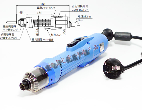 DELVO 7124MKC 7154MKC 7134MKC DLV7144MKC screwdriver達(dá)威電批螺絲刀