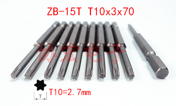 nk16 NK31X HEXAGON內六角NK31T T6 T7 T8 T9 T10 T20TORX梅花