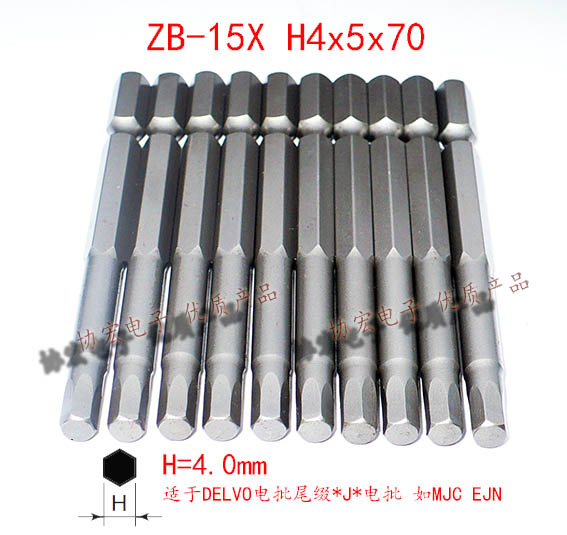 nk16 NK31X HEXAGON內六角NK31T T6 T7 T8 T9 T10 T20TORX梅花
