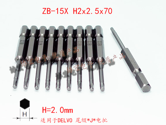 nk16 NK31X HEXAGON內六角NK31T T6 T7 T8 T9 T10 T20TORX梅花