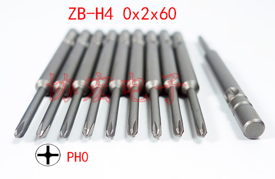 4*60*2*0電批頭1x3x60咀0x1.7x60 phillips bits nk4dh bh-4v