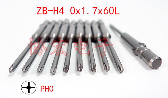 4*60*2*0電批頭1x3x60咀0x1.7x60 phillips bits nk4dh bh-4v