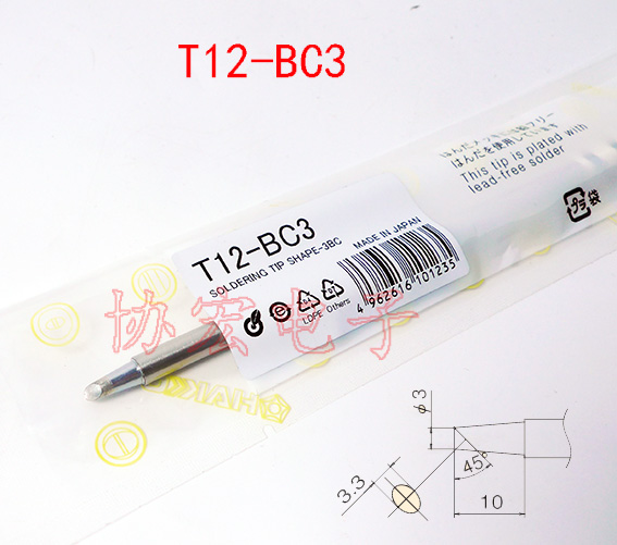 HAKKO T12-BC2 T12-BC3 T12-C4 BC1 C5 SOLDERING TIP马蹄形长寿烙铁咀