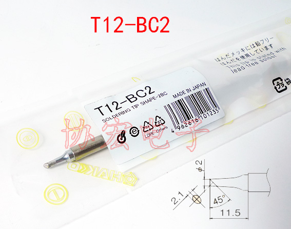 HAKKO T12-BC2 T12-BC3 T12-C4 BC1 C5 SOLDERING TIP马蹄形长寿烙铁咀