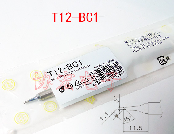 HAKKO T12-BC2 T12-BC3 T12-C4 BC1 C5 SOLDERING TIP马蹄形长寿烙铁咀