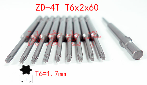 nk4dht bh4vt vh4t torx bits800梅花批头T6 T7 T8 T9 T10 T5x2x4