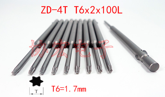 nk4dht bh4vt vh4t torx bits800梅花批头T6 T7 T8 T9 T10 T5x2x4