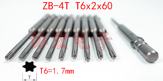 nk4dht bh4vt vh4t torx bits800梅花批头T6 T7 T8 T9 T10 T5x2x4