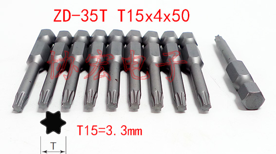 nk35t B-35T V-17T梅花批头T10x3 T30x6x100 T15T20 T25TORX BITS