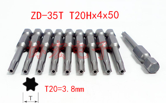 nk35t B-35T V-17T梅花批头T10x3 T30x6x100 T15T20 T25TORX BITS