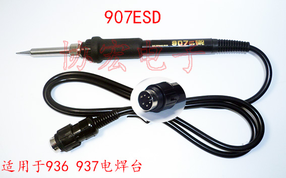 日本白光937ESD電焊臺(tái)937esd soldering station 907esd iron原始圖片3