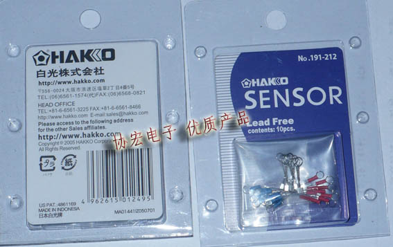 供應(yīng) HAKKO SENSON FG-100溫度測試儀 191-212感溫線