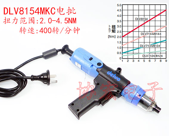 DELVO DLV8154MKC 8154MJC DLV8150JKC screwdrivers電批 電動螺絲刀