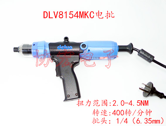 DELVO DLV8154MKC 8154MJC DLV8150JKC screwdrivers電動螺絲刀