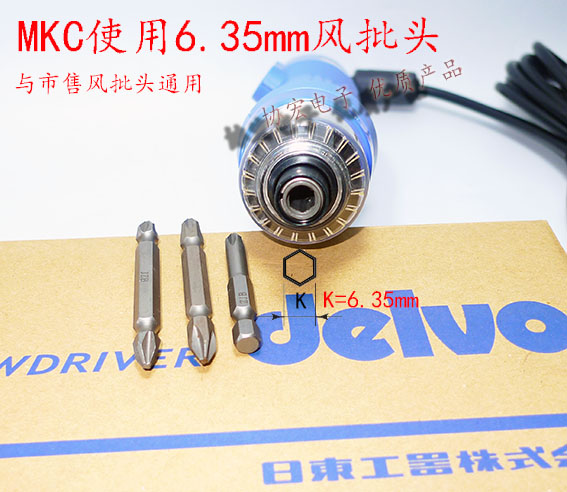 DELVO DLV8134MKC 8134MKC 8130JKC 8130JJC SCREWDRIVERS电批螺丝刀