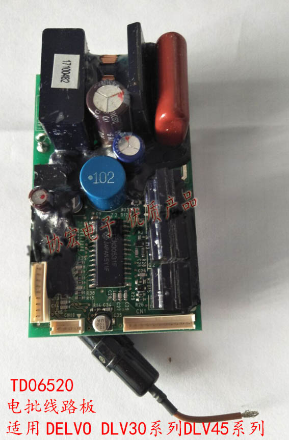 delvo dlv30SP-SPC計數(shù)電批線路板dlv30HP-SPC DLR5040A-WE 30A12P-SPC PCB板原始圖片2