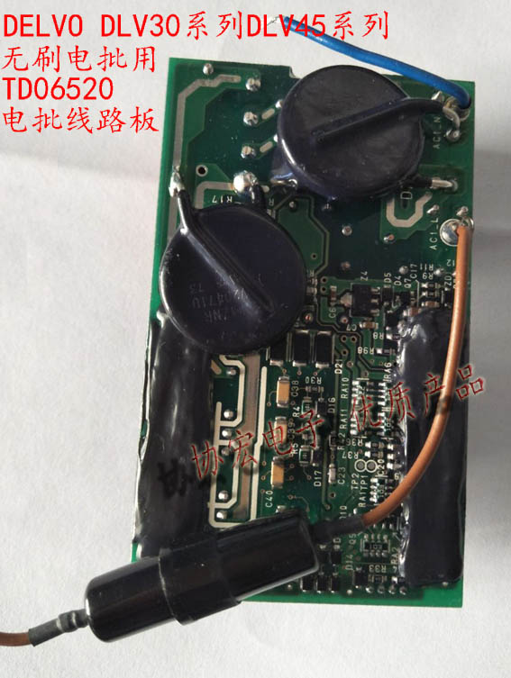 delvo dlv30SP-SPC計數(shù)電批線路板dlv30HP-SPC DLR5040A-WE 30A12P-SPC PCB板原始圖片3