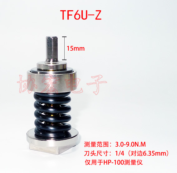 HIOS TF6U-Z TF6XG-Z TF6SG扭力冶具 TF5G-Z TF4G-Z TF4S-Z FIDAPTOR