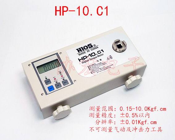 HIOS TF6U-Z TF6XG-Z TF6SG扭力冶具=TF5G-Z TF4G-Z TF4S-Z?